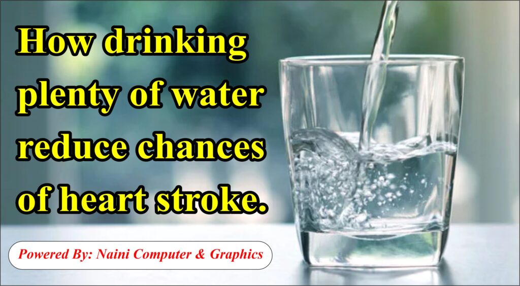 How drinking plenty of water reduce chances of heart stroke