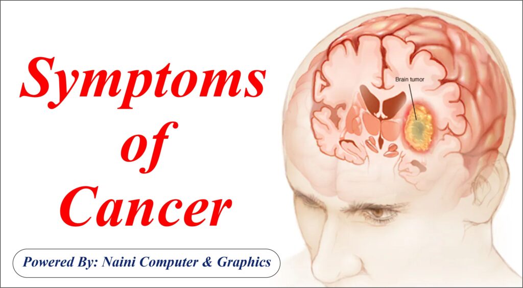 Symptoms of Cancer nainicomputer